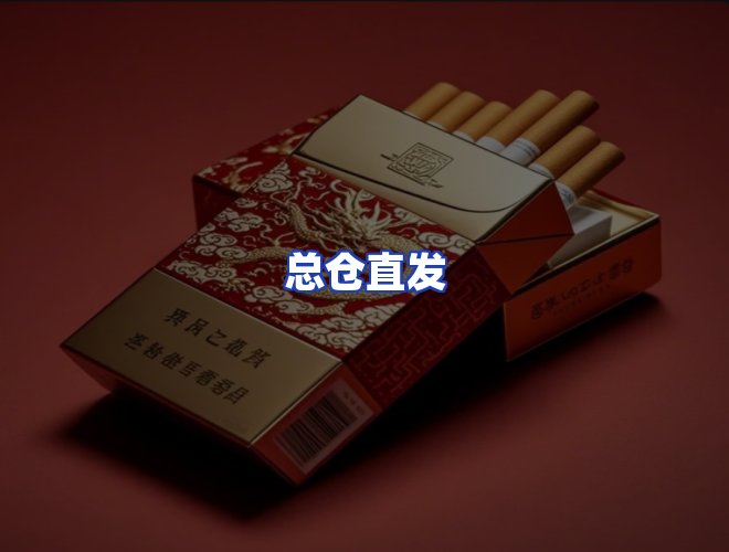 服务优势